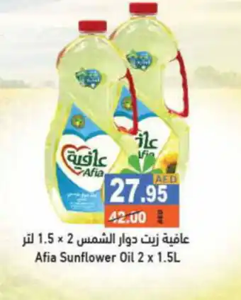 Aswaq Ramez Afia Sunflower Oil 2 x 1.5L offer