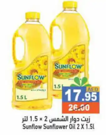 Aswaq Ramez Sunflow Sunflower Oil 2 X 1.5l offer