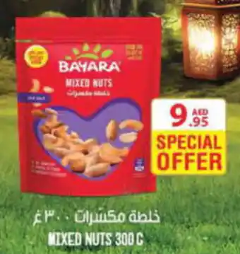 Aswaq Ramez MIXED NUTS 300g offer