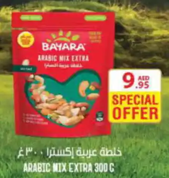 Aswaq Ramez ARABIC MIX EXTRA 300g offer