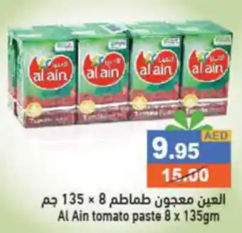Aswaq Ramez Al Ain tomato paste 8 x 135gm offer