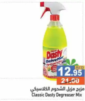 Aswaq Ramez Classic Dasty Degreaser Mix offer