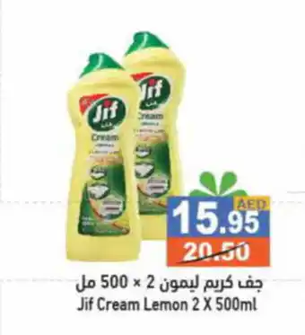 Aswaq Ramez Jif Cream Lemon 2 x 500ml offer