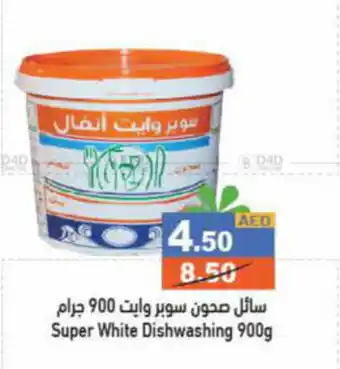 Aswaq Ramez Super White Dishwashing 900g offer