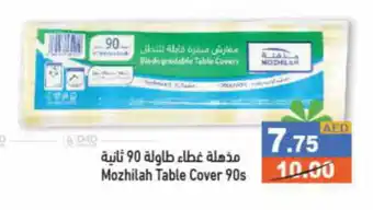 Aswaq Ramez Mozhilah Table Cover 90s offer