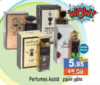 Aswaq Ramez Perfumes Asstd offer