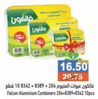 Aswaq Ramez Falcon Aluminium Containers 204 + 8389 + 8342 10pcs offer