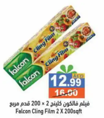 Aswaq Ramez Falcon Cling Film 2 x 200sqft offer