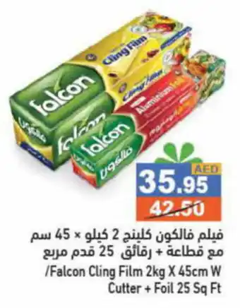 Aswaq Ramez Falcon Cling Film 2kg x 45cm W/ Cutter + Foil 25 Sq Ft offer