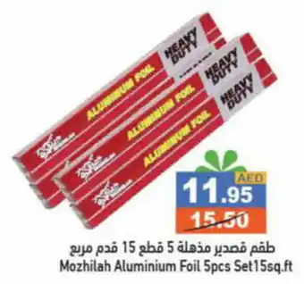 Aswaq Ramez Mozhilah Aluminium Foil 5pcs Set 15sq. ft offer