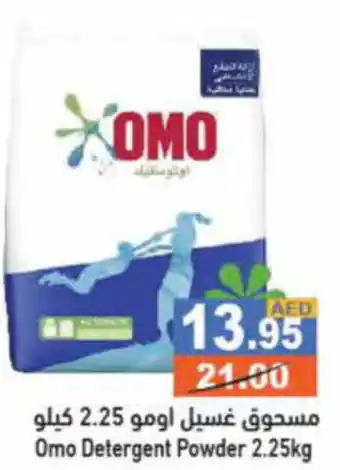 Aswaq Ramez Omo Detergent Powder 2.25kg offer