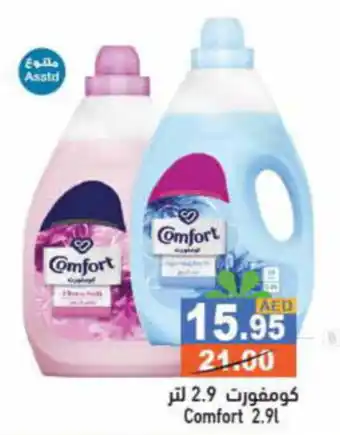 Aswaq Ramez Comfort 2.9L offer