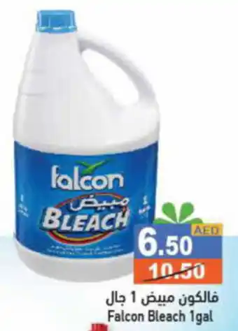 Aswaq Ramez Falcon Bleach 1gal offer