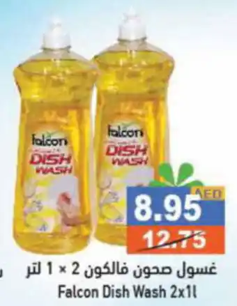 Aswaq Ramez Falcon Dish Wash 2 x 1L offer