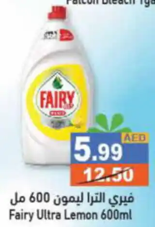 Aswaq Ramez Fairy Ultra Lemon 600mL offer