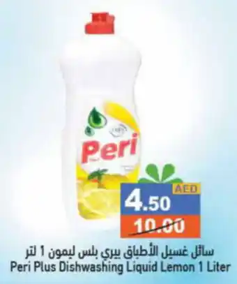 Aswaq Ramez Peri Plus Dishwashing Liquid Lemon 1 Liter offer