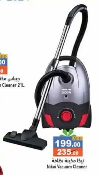 Aswaq Ramez Nikai Vacuum Cleaner offer
