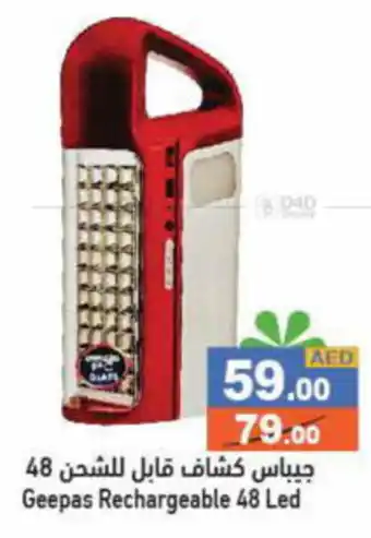 Aswaq Ramez Geepas Rechargeable 48 Led offer