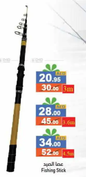 Aswaq Ramez Fishing Stick 3m offer
