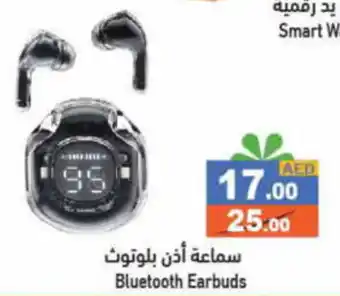 Aswaq Ramez Bluetooth Earbuds offer