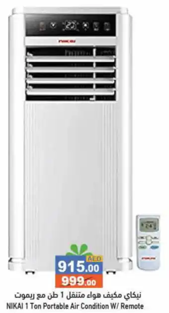 Aswaq Ramez NIKAI 1 Ton Portable Air Condition W/ Remote offer