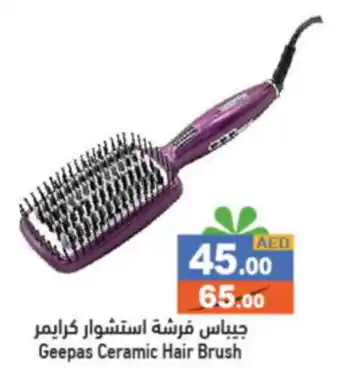 Aswaq Ramez Geepas Ceramic Hair Brush offer