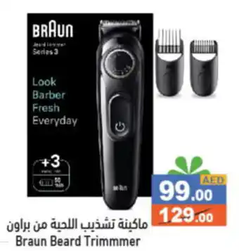 Aswaq Ramez Braun Beard Trimmmer offer