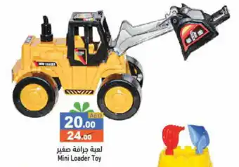 Aswaq Ramez Mini Loader Toy offer
