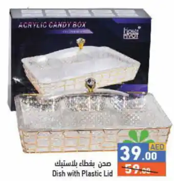 Aswaq Ramez Dish with Plastic Lid offer