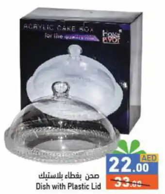 Aswaq Ramez Dish with Plastic Lid offer