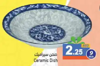 Aswaq Ramez Ceramic Dish 9 inch offer
