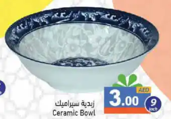 Aswaq Ramez Ceramic Bowl 9 inch offer