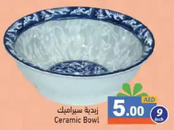 Aswaq Ramez Ceramic Bowl 9 inch offer