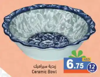 Aswaq Ramez Ceramic Bowl 12 inch offer