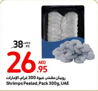 Carrefour Shrimps Peeled, Pack 300g offer