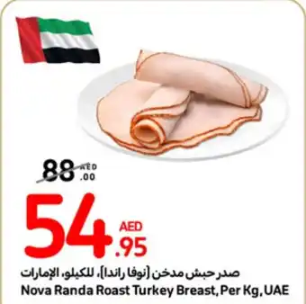 Carrefour Nova Randa Roast Turkey Breast, Per Kg offer