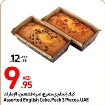Carrefour Assorted English Cake, Pack 2 Pieces offer