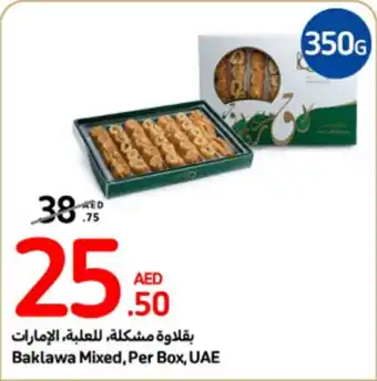 Carrefour Baklawa Mixed, Per Box offer