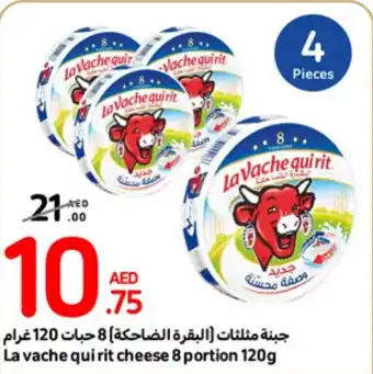 Carrefour La vache qui rit cheese 8 portion 120g offer