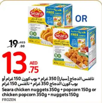 Carrefour Seara chicken nuggets 350g+popcorn 150g or chicken popcorn 350g + nuggets 150g offer