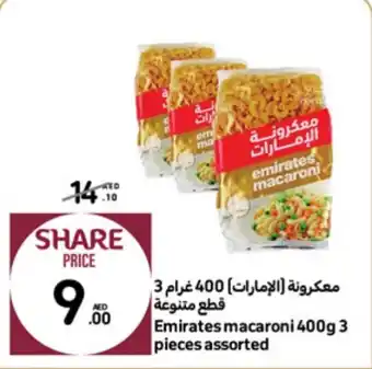 Carrefour Emirates macaroni 400g 3 pieces assorted offer