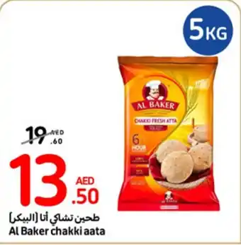 Carrefour Al Baker chakki aata 5KG offer