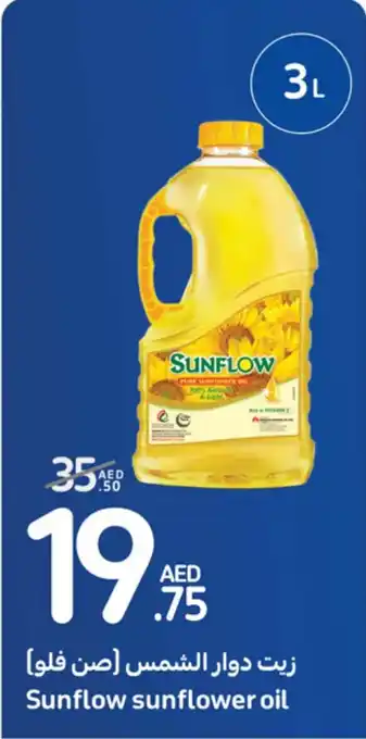 Carrefour Sunflow sunflower oil 3L offer