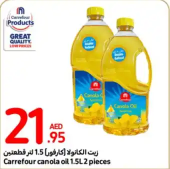 Carrefour Canola oil 1.5L2 pieces offer