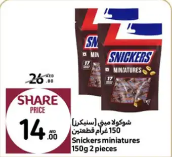 Carrefour Snickers miniatures 150g 2 pieces offer