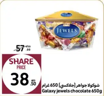 Carrefour Galaxy jewels chocolate 650g offer