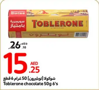 Carrefour Toblerone chocolate 50g 6's offer