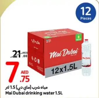 Carrefour Mai Dubai drinking water 1.5L offer