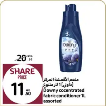 Carrefour Downy cocentrated fabric conditioner 1L assorted offer