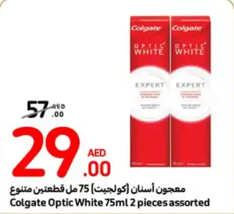 Carrefour Colgate Optic White 75ml 2 pieces assorted offer